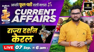 07 September 2024  Current Affairs Today  Rajya Darshan Kerala 2  Kumar Gaurav Sir [upl. by Gettings888]