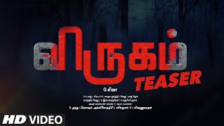 Virugam Teaser  GShiva Jennice S Muthu Prabhu SR Kaushal Agnihotri [upl. by Barri]