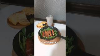 ノンアルでも楽しく宅飲み安いソーセージでも美味しく食べる方法 家カフェ スキレット ソーセージ モクテル ハーブ ハーブのある暮らし おつまみ 成城石井 カルディ [upl. by Sokcin]