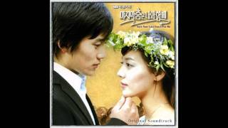 Save The Last Dance For Me OST 01 Give My Love  에드워드 Edward Cheon [upl. by Hunt]