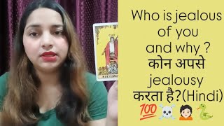 ☠️who is jealous of you and why  channelized reading 💯 accuracy 🤔hindi tarot astrology [upl. by Atinuhs]