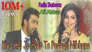 Kiya Hai Jo Pyar To Padega Nibhana  Fadia Shaboroz Ali Abbas [upl. by Chicoine131]