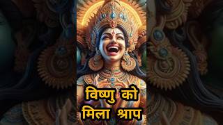 The CURSED God  Why only Vishnu Take Avatars  hindugod cursed india [upl. by Erialb]