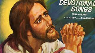 CHRISTIAN DEVOTIONAL SONGMAHESWARA NIN SUDINAM KANANKJYESUDASMalayalamMusicKK ANTHONY [upl. by Pavla]