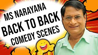 M S Narayana Comedy Punch Dialogues  All Time Telugu Punch Dialogues Volume  iD Stars [upl. by Ativoj423]