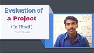 Evaluation of a Project Hindi Lecture [upl. by Bolen855]