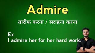 Admire Meaning in hindi [upl. by Lionello227]