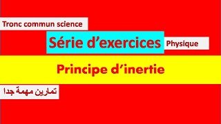 exercices corrigés Principe dinertie physique tronc commun science [upl. by Tartaglia]