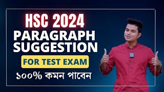 Top 10 Paragraph Suggestion for HSC 2024 HSC English Suggestion 2024 Paragraph Suggestion [upl. by Elletse]