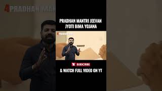 Pradhan Mantri Jeevan Jyoti Bima Yojana [upl. by Eey]