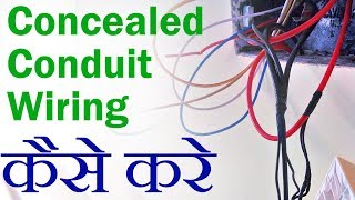 Concealed conduit wiring Kaise kare [upl. by Yeroc]