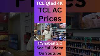 TCL Qled 4K Prices in Pakistan httpsyoutubeBUbq6F5U5aU TCLTV TCL tclledtv AndroidTV QLEDTV [upl. by Arlene]