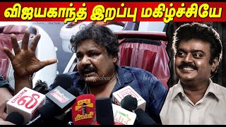 Vijayakanth 😭💔 Vadivelu வரவே இல்ல Mansoor Ali Khan about Captain Vijayakanth news tamil cinema [upl. by Notsecnirp600]