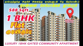 flats for sale in sembakkam Chennai near Tambaram 1 BHK Gated Community [upl. by Hotze]