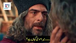 Mevlana Celaleddin Rumi Season 2 Episode 12 Trailer with Urdu Subtitles [upl. by Suellen]