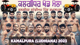 LIVE Kabaddi  Kamalpuraludhiana Kabaddi Cup 2023  ਕਮਾਲਪੁਰਾ ਲੁਧਿਆਣਾ [upl. by Hube]