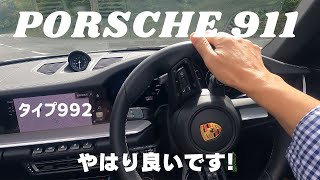 ポルシェ９１１ドライバー目線での撮影【やっぱりポルシェ良いです】 [upl. by Kimbell898]