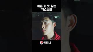 두목에게 담뱃불 붙여주는 부하 엑스트라가 손이 연함 ㅋㅋㅋㅋㅋㅋㅋㅋㅋㅋㅋㅋㅋㅋㅋㅋㅋㅋㅋㅋㅋㅋㅋ [upl. by Niboc]