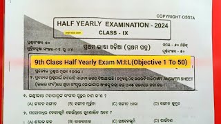 9th Class Half Yearly Exam MIL  9th Class Half Yearly Exam Odia Question Paper [upl. by Auqenahs]