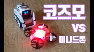 코즈모 vs 미니드론 cozmo vs mini drone 안키 벡터 로봇 anki vector robot [upl. by Beth]