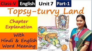 Topsyturvy Land Poem Explanation in Hindi Part 1  NCERT Class 5 English Unit 7  NCERT CBSE [upl. by Orelle]