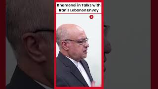 Irans Khamenei Meets Ambassador Amani Amid Regional Talks [upl. by Sandye755]