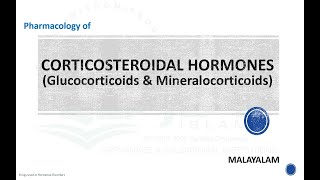 CORTICOSTEROIDS Glucocorticoids amp Mineralocorticoids Hormones Pharmacology Malayalam [upl. by Berni]