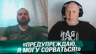 🔥росіянин САМ ПОПРОСИВ його спровокувати І ТУТ ПОНЕСЛОСЬ VoxVeritatis [upl. by Acceber]