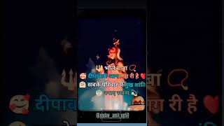 Aap sabhi ko dipawali ki hardik shubhkamnaye youtube youtube shorts giridhar gonuts gp singh [upl. by Jesus385]