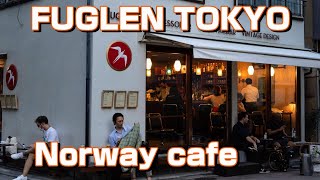 4K FUGLEN TOKYO ノルウェーオスロ発のカフェ FUGLEN [upl. by Bara]