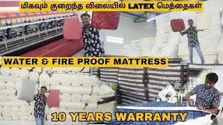 5⭐ Star Hotel மாதிரி LUXURY Feel இனி வீட்டிலேயே  Mattress Wholesale Market  All Types Of Mattress [upl. by Bonnie]