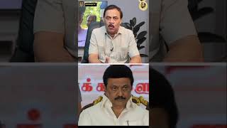 மனசாட்சி இல்லாதவர் ஸ்டாலின் RVaradharajan ExPolice  Advocate [upl. by Burkitt]