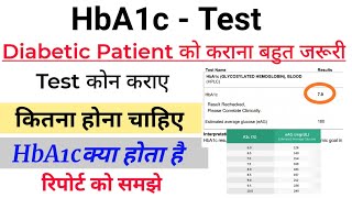 HbA1c Test क्या है  कब कराना चाहिए  Glycosylated Haemoglobin report कैसे देखते है [upl. by Bak]