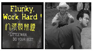 Flunky Work Hard 1931  1080p  music [upl. by Maude]