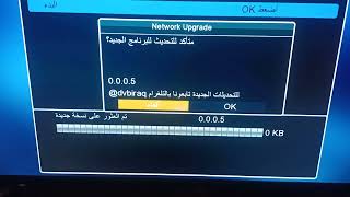 تحديث ستلايت ستاركوم HD 8899pro [upl. by Adora735]