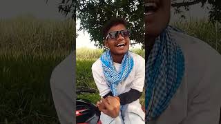 Me tumhe bahut pyar karta hu 🤣🤣 comedy funny bhojpuri karwachauthcomedy shortsviral [upl. by Enedan605]