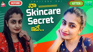 నా Skincare Secret ఇదే   Chaithra Rai  Kashif Kreations [upl. by Furey527]