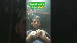 ￼Garmi kam kar dijiye 🤣🤣🤣satyarox494 realfools funny funnyvideo shorts ￼ [upl. by Drobman]