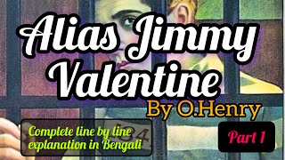 Jimmy Valentine by OHenry Part 1 Complete Analysis in Bengali Jimmyvalentine classXI2ndsemester [upl. by Rintoul]