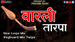 🌿 Warli Tarpa  वारली तारपा 🌿  New Oringel Loops 🌿 Gavthi Tarpa Mix 🌿 Keyboard Mix Music [upl. by Tenney133]