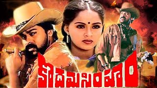 Pillo Jabillo 4K Videosong Kodama Simham Chiranjeevi  Radha remastered 4k 4kvideosong [upl. by Dnalyar]