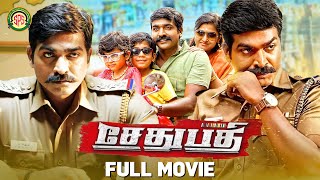 Sethupathi  Tamil Full Movie  Vijay Sethupathi  Ramya Nambeesan  Arun Kumar [upl. by Nytsirt]