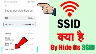 SSID Network Kaise Jode  SSID Kya hota hai  SSID  SSID Ka Matlab Kya hota hai  SSID Network [upl. by Uis3]