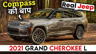 Jeep की अकेली 7 Seater SUV  2021 Jeep Grand Cherokee L Review [upl. by Faber]