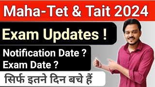 MahaTet Exam Application form date 2024  MahaTet Exam Date । Tait Exam Date  Tait Notification [upl. by Freddy163]