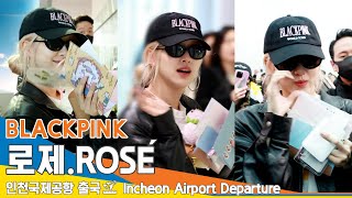 4K 블랙핑크 로제 한도 초과 예쁨 ✈️BLACKPINK ROSÉ 인천공항 출국 24225 Newsen [upl. by Lletnwahs]