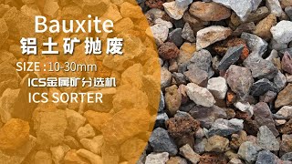 Bauxite sorting case  ICS MACHINE  AMD [upl. by Lauren935]