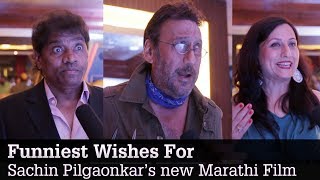 Funniest Wishes For Sachin Pilgaonkar’s Marathi film Ashi Hi Ashiqui [upl. by Janelle]