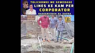 Inspected remodelling of sewerage lines work at Tolichowki [upl. by Aldercy653]