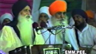 Vichora  Sant Baba Narain Singh Ji Moni [upl. by Phillida55]